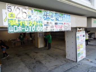 準備１